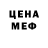 Метадон кристалл Ikki Chi