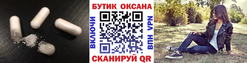 БУТИРАТ 99%  Чёрмоз 