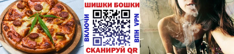 Cannafood марихуана  Чёрмоз 