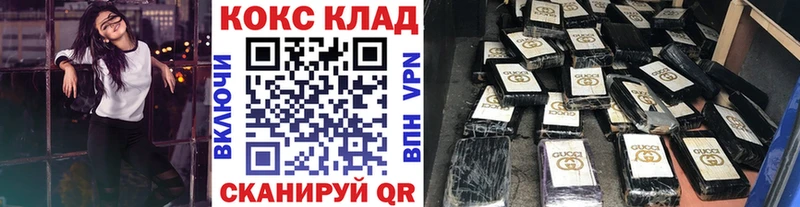 Cocaine 97% Чёрмоз