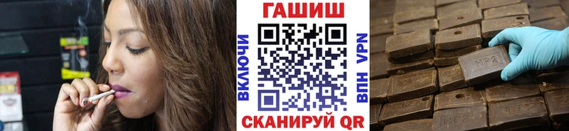OMG вход  Чёрмоз  ГАШ Premium  как найти закладки 