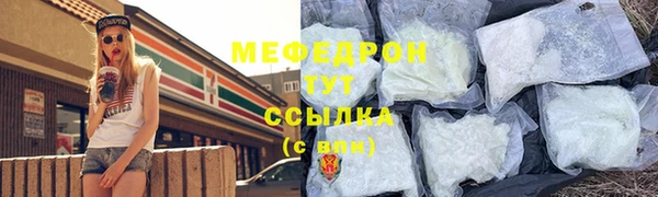 кристаллы Горно-Алтайск