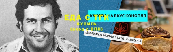 кристаллы Горно-Алтайск