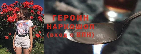 кристаллы Горно-Алтайск