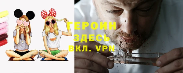 кристаллы Горно-Алтайск