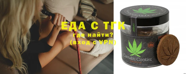 кристаллы Горно-Алтайск
