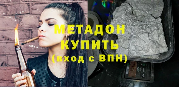 кристаллы Горно-Алтайск