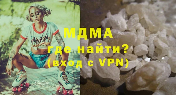 МДПВ Горнозаводск
