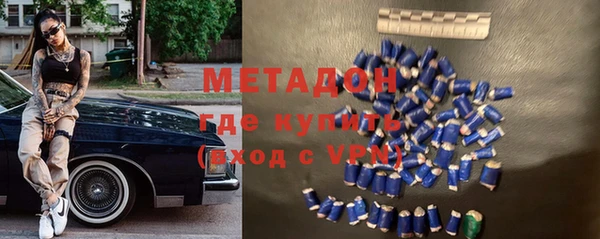 кристаллы Горно-Алтайск