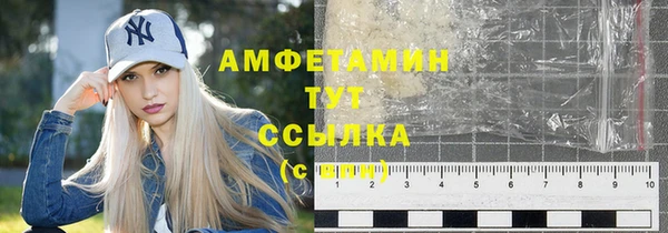 кристаллы Горно-Алтайск