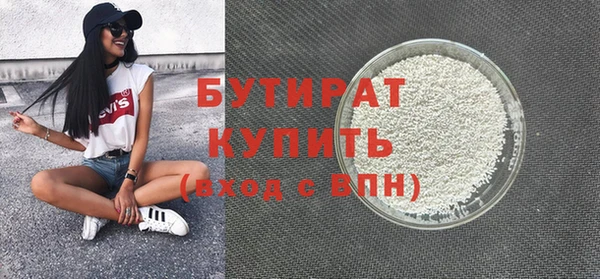 индика Горняк