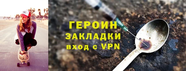 кристаллы Горно-Алтайск