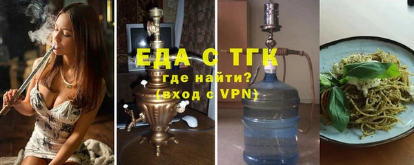кристаллы Горно-Алтайск