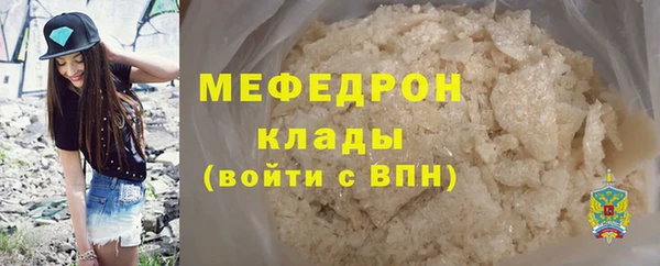 кристаллы Горно-Алтайск