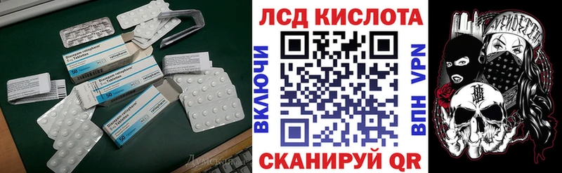 LSD-25 экстази ecstasy  Чёрмоз 