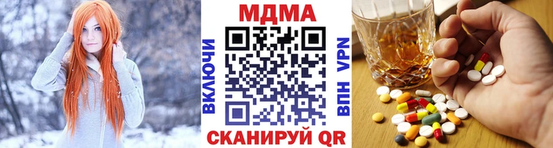 площадка клад  Чёрмоз  MDMA crystal 