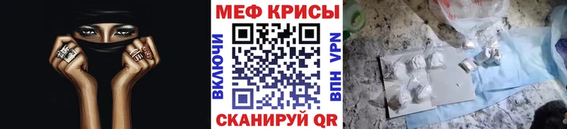 цена   Чёрмоз  Меф 4 MMC 