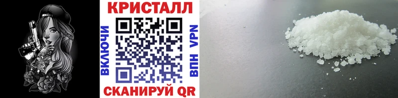 Метамфетамин витя  Чёрмоз 