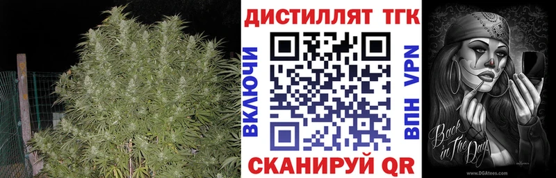 хочу наркоту Чёрмоз ТГК концентрат